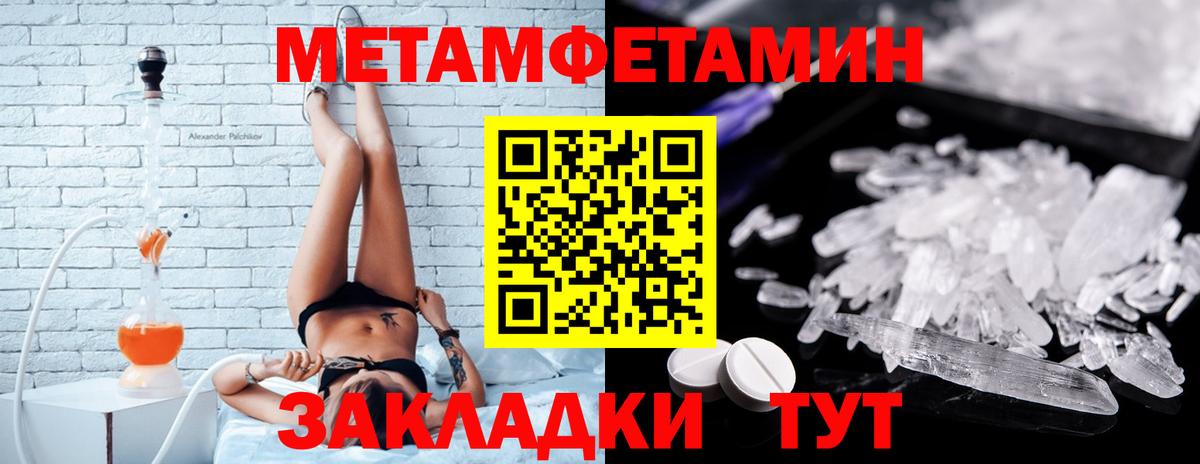Amphetamine VHQ  Амфетамин  Каменка  Вход с VPN 
