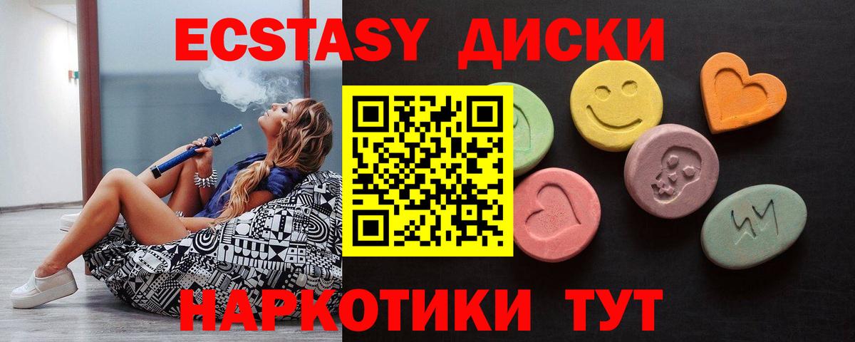 Ecstasy Philipp Plein Каменка