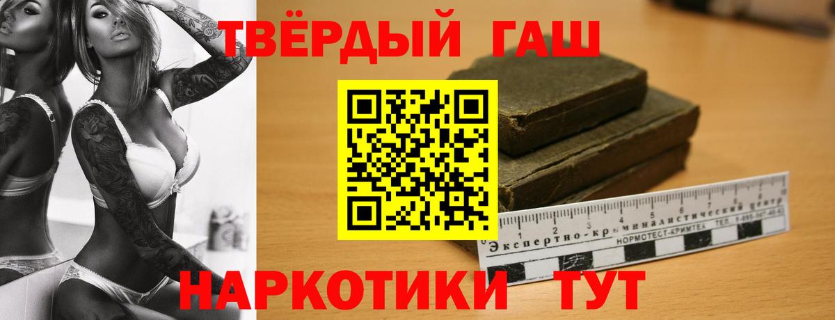 Гашиш AMNESIA HAZE  ГАШ  Каменка  цена наркотик  Вход с VPN  ГАШ 40% ТГК 