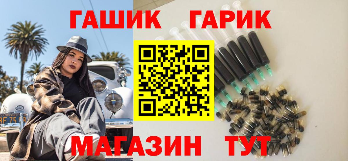 Гашиш ice o lator Каменка