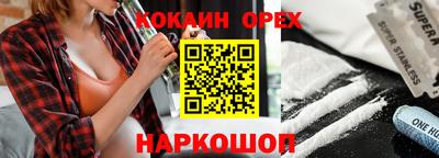 кокс Кунгур