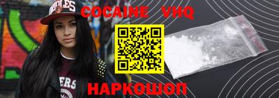 кокс Лесосибирск
