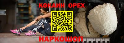 кокс Кунгур