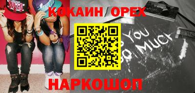 кокс Кунгур
