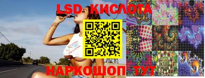 гидра Кумертау