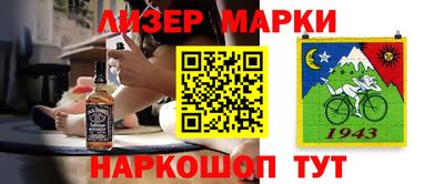 СК Ливны