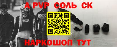 кокс Лесосибирск