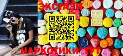 кокс Кунгур