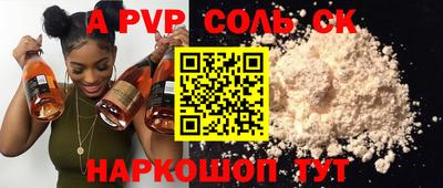 герыч Кулебаки
