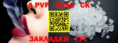 герыч Кулебаки
