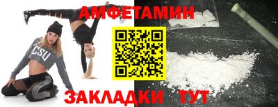гидра Кумертау