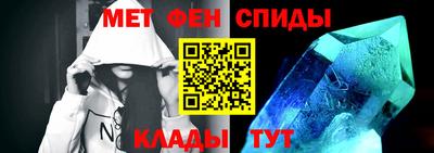 гидра Кумертау