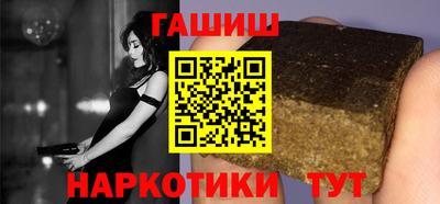 гидра Кумертау