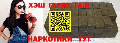 гидра Кумертау