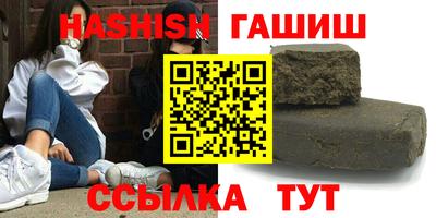 гидра Кумертау