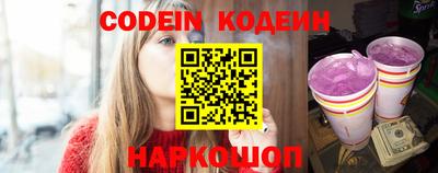 кокс Лесосибирск