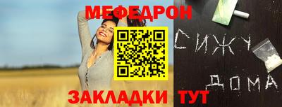 кокс Кунгур