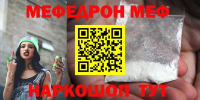 СК Ливны