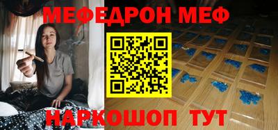 кокс Кунгур