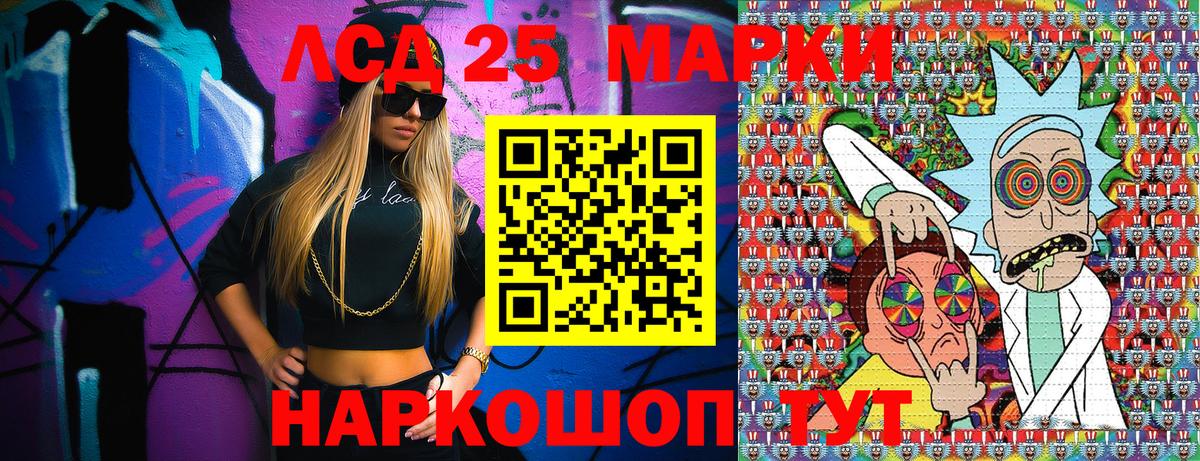 Каменка  Наркотические марки 1,8мг  Вход с VPN  Наркотические марки 1,8мг 