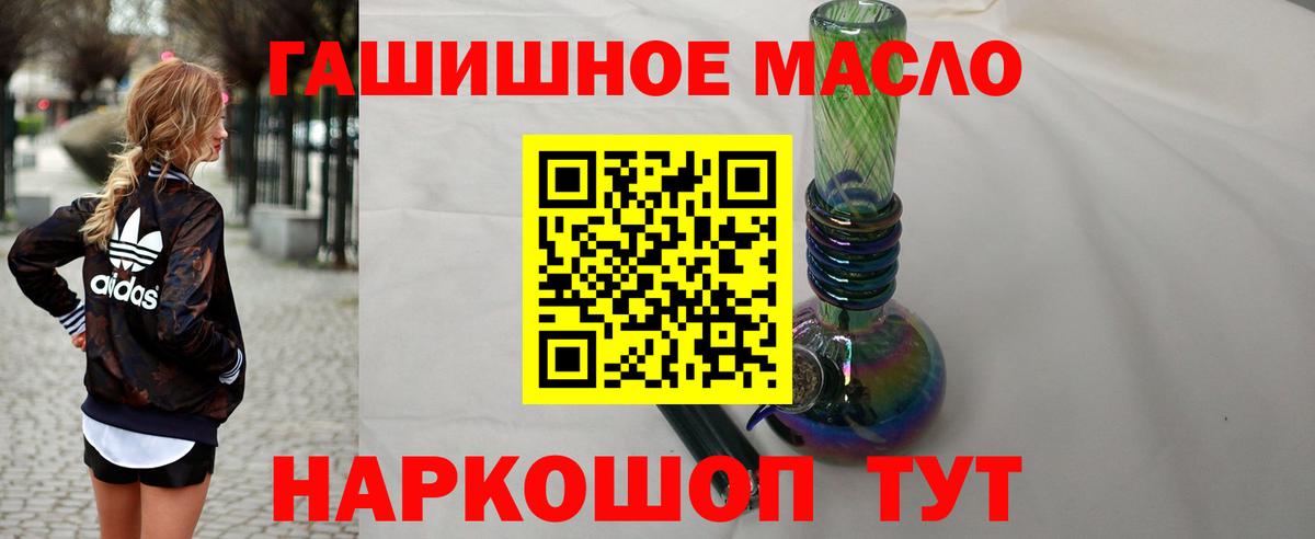 ТГК концентрат Каменка