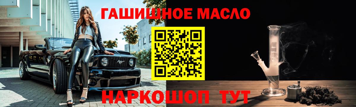 Каменка  Дистиллят ТГК концентрат  Вход с VPN 